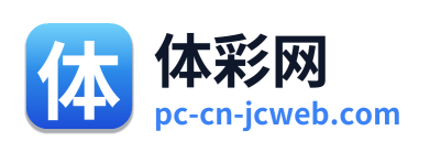 体彩网